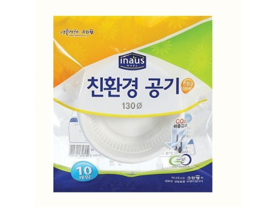 크린랩 공기 접시 130mm