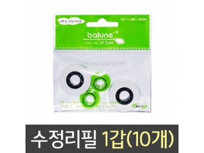 바르네 수정테이프 사무용품 리필 1갑