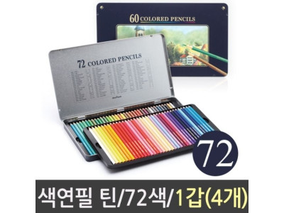 문화 넥스프로 색연필 세트 72색 1갑