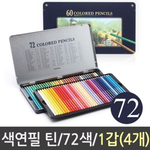 문화 넥스프로 색연필 세트 72색 1갑