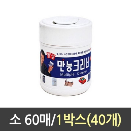 만능 크리너 60매 소 1박스40개