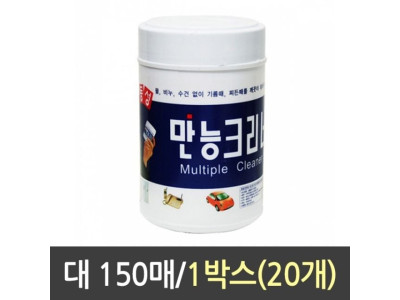 만능 크리너 150매 대 1박스20개