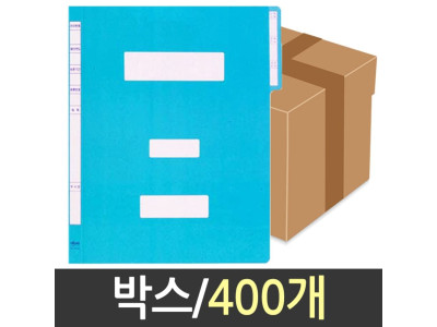 현풍 정보화일 하늘 A4 400개