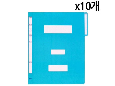 현풍 정보화일 하늘 A4 1갑 10개