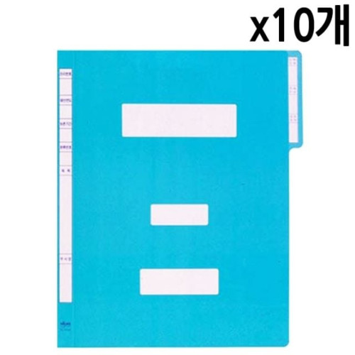 현풍 정보화일 하늘 A4 1갑 10개
