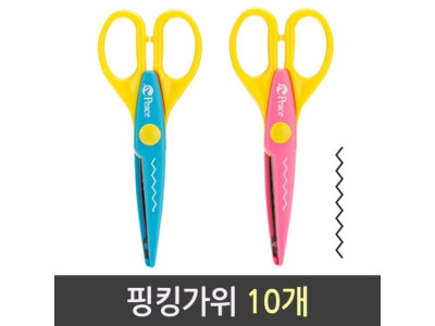 피스코리아 비두리 핑킹가위 평화 10개