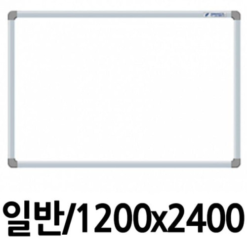 제작상품 화이트보드 1200X2400