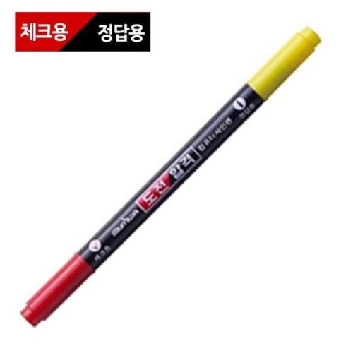 문화 컴퓨터 사인펜 1타 12자루 수능