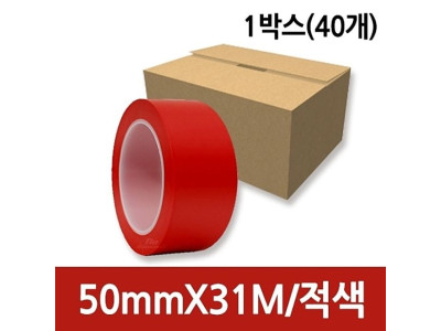 바닥라인 테이프 적색 40개