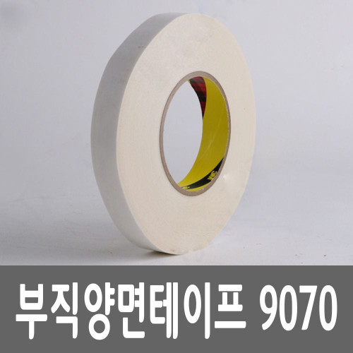 3M 9070 부직양면 테이프 25mmx 50M