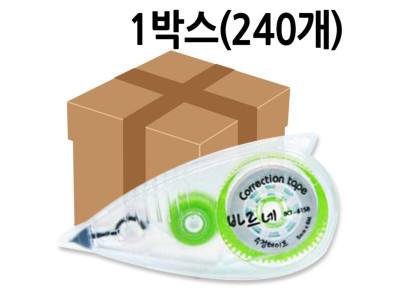 바르네 수정테이프 5mmX8m 240개