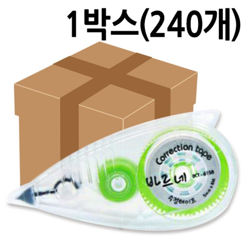 바르네 수정테이프 5mmX8m 240개