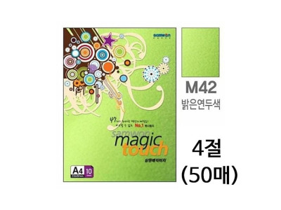 플라잉칼라 매직터치 180g 4절 밝은연두 50매