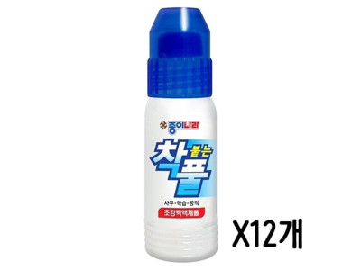 액체 풀 착풀 물풀 액체괴물풀 착불는 50ml 1갑
