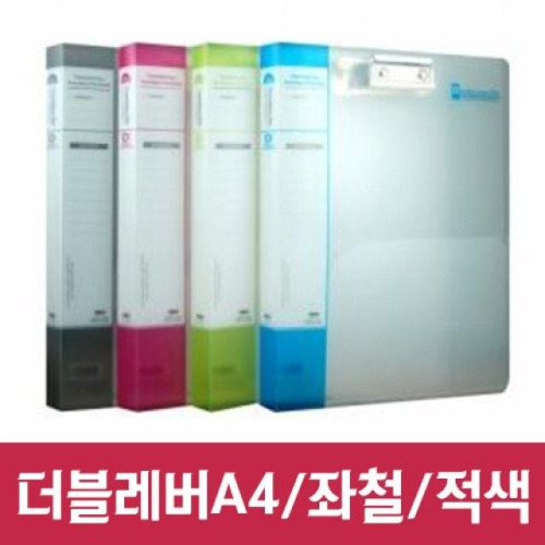현풍 PP투명UV더블레버화일 A4/좌철+상철/적색
