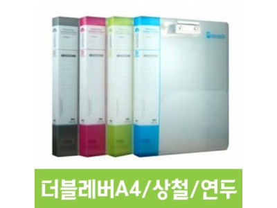 현풍 PP투명UV더블레버화일 A4/상철+상철/연두