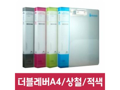 현풍 PP투명UV더블레버화일 A4/상철+상철/적색