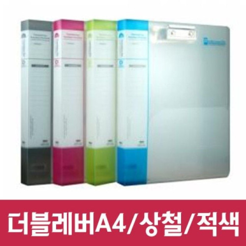현풍 PP투명UV더블레버화일 A4/상철+상철/적색