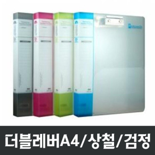 현풍 PP투명UV더블레버화일 A4/상철+상철/검정