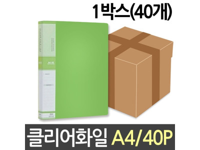 현풍 클리어화일 파일 40p 40개