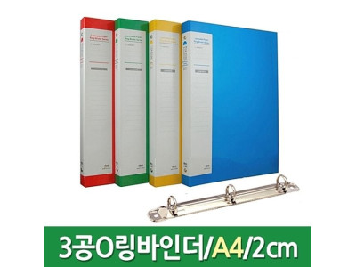 현풍 링 바인더 서류철 3공 o링바인더 A4 2m 녹색
