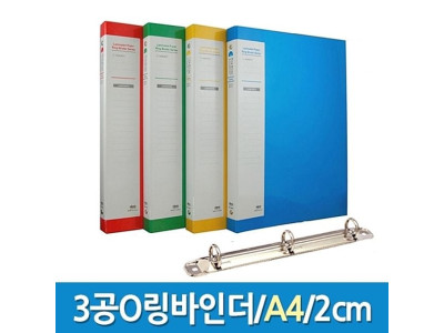 현풍 링 바인더 서류철 3공 o링바인더 A4 2m 파랑