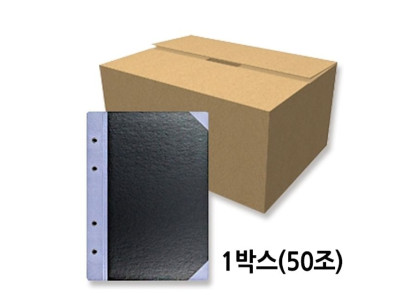 현풍 종이흑표시 좌철 A4 (50조) 1조앞1개.뒤1개