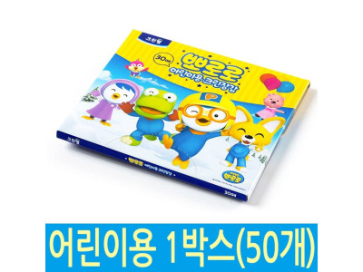 일회용 장갑 위생장갑 어린이 30매 (50개) 김장