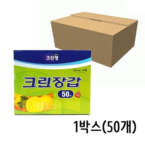 크린랩 일회용 장갑 위생장갑 50매 (50개) 김장