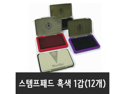 매표화학 스탬프 스템프 패드 잉크 흑색 1갑(12개)