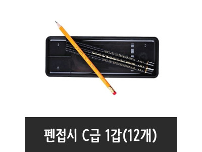 매표화학 펜 접시 잉크 패드 트레이 1갑(12개)