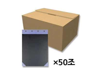 현풍 종이 흑표지 상철 A4 2p 1박스(50개)