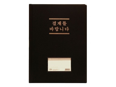 현풍 결재판 무창 A4 193 1개