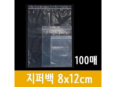 지퍼백 봉투 투명비닐봉투 100매 8x12cm