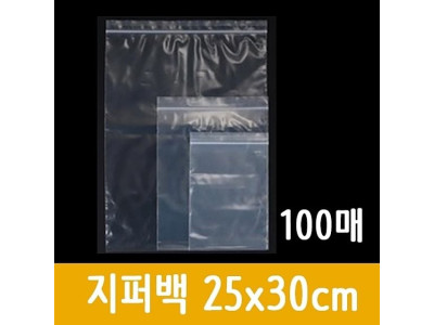 지퍼백 봉투 투명비닐봉투 100매 25x30cm