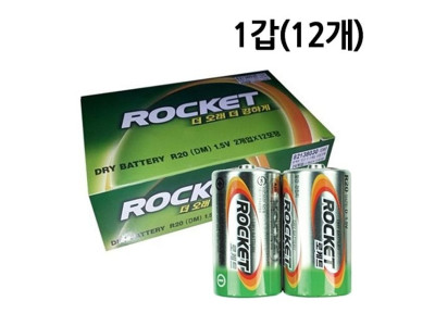 로케트 건전지 1.5V 1갑(12개)