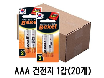 백셀 건전지 2개입 AAA 1갑(20개) 알카라인