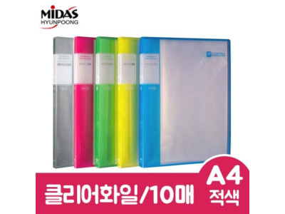 현풍 PP투명클리어화일 적색/A4/10p