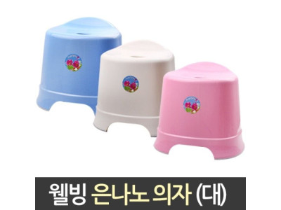 웰빙 은나노의자 대/사우나
