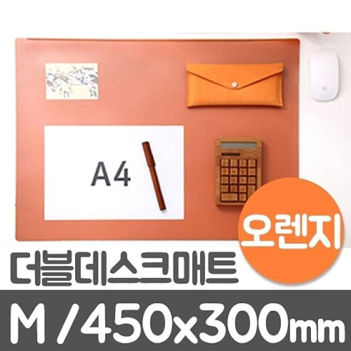 윈스타 더블데스크매트 오렌지 M/450x300