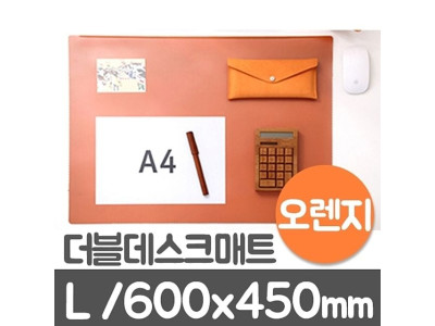 윈스타 더블데스크매트 오렌지 L/600x450