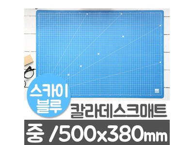 윈스타 칼라데스크매트 스카이블루 중/M/500x380