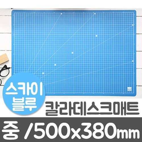윈스타 칼라데스크매트 스카이블루 중/M/500x380