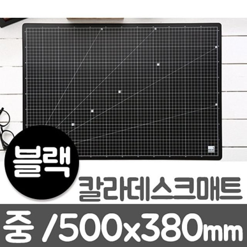 윈스타 칼라데스크매트 블랙 중/M/500x380
