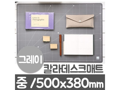 윈스타 칼라데스크매트 그레이 중/M/500x380