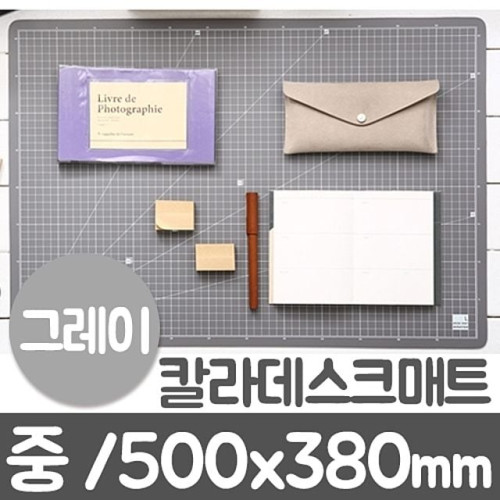 윈스타 칼라데스크매트 그레이 중/M/500x380