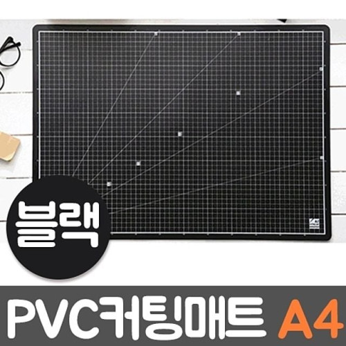 윈스타 PVC칼라커팅매트 블랙 A4/300x215
