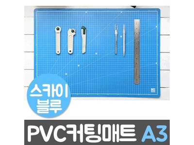 윈스타 PVC칼라커팅매트 스카이블루 A3/450x300