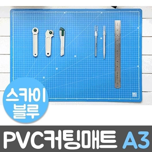 윈스타 PVC칼라커팅매트 스카이블루 A3/450x300