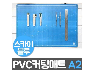 윈스타 PVC칼라커팅매트 스카이블루 A2/620x450